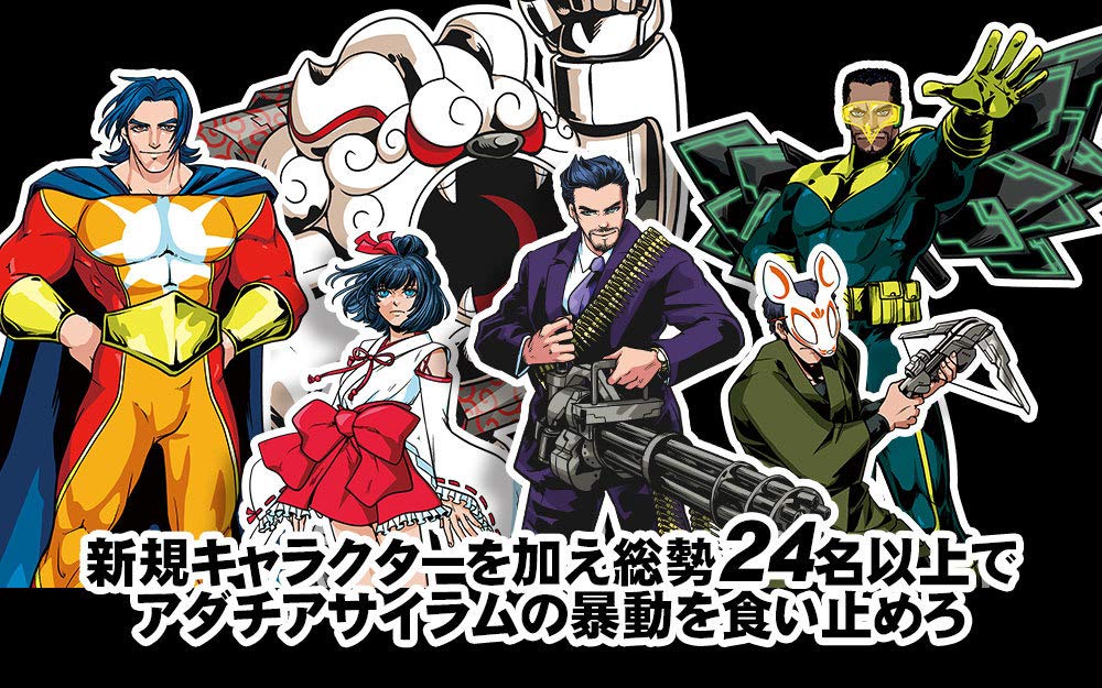 Amazon.co.jp: デッドオンジアサイラム 東京サイドキック＃2拡張